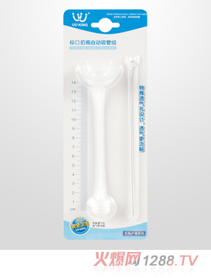 UU��KING��(bi��o)����ƿ�Ԅ�(d��ng)���ܽM