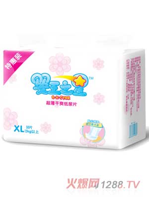 嬰王之星超薄干爽尿片XL
