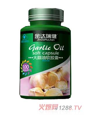 金達(dá)瑞健大蒜油軟膠囊