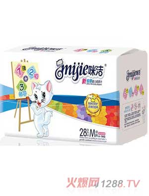 咪潔新極薄嬰兒紙尿片M碼