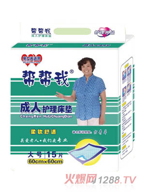 �͎��ҳ����o(h��)�����|��̖(h��o)