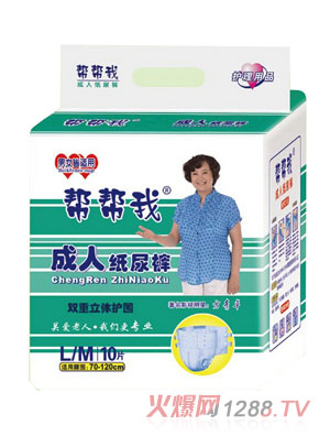 �͎��ҳ��˼���ѝM��L̖(h��o)