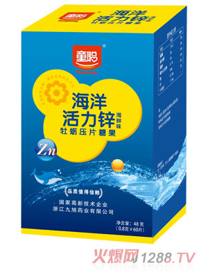 ͯ��������\