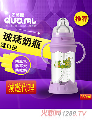 ���������ڏ�������ƿ280ml��ɫ