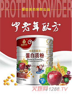 晟田科技中老年配方蛋白質(zhì)粉
