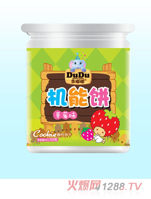 ���ཙC���(��ݮζ)