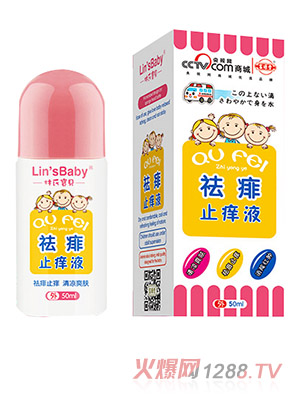 ��Դ������ֹ�WҺ