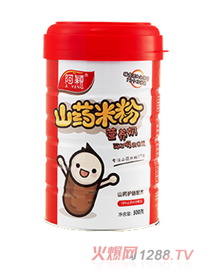 阿穎營(yíng)養(yǎng)奶米粉