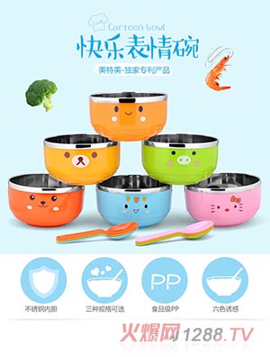 �������¿ͨ��