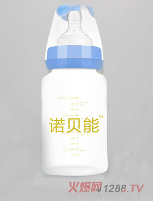 諾貝能嬰幼兒奶瓶無(wú)柄