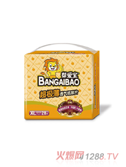 幫愛(ài)寶超極薄透氣紙尿片