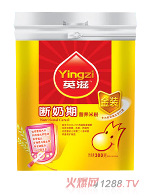 Ӣ�̔����ڠI�B(y��ng)�׷�