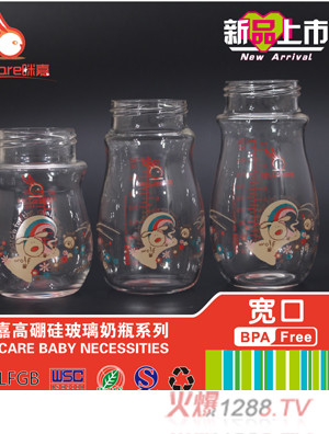 ��Ό��ڸ���貣����ƿ���