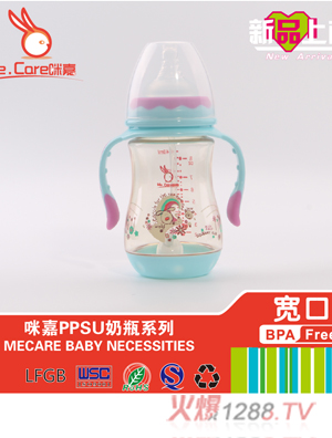 咪嘉寬口PPSU奶瓶藍(lán)色