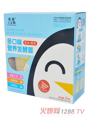 �ϘOС���Z���ζ�I�B(y��ng)�l(f��)����ԭζ+�㹽