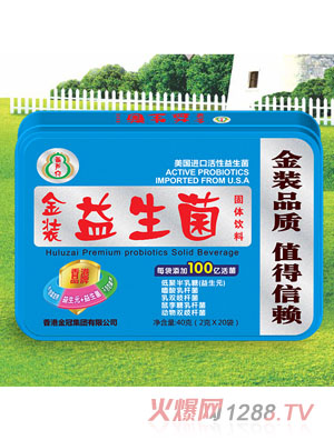 葫蘆仔金裝益生菌固體飲料