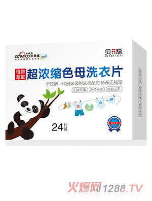 ؐ�Z˼����sɫĸϴ��Ƭ