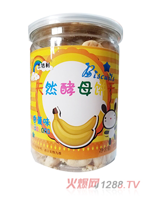 ��������Ȼ��ĸ��㽶ζ