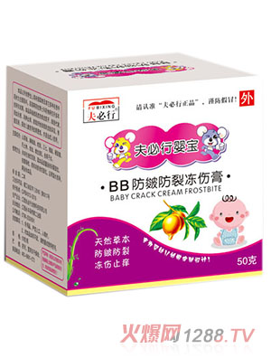 ����Ћ댚BB������у�����