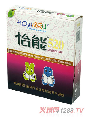 怡能520益生菌