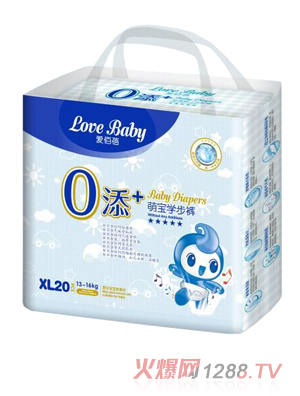 愛佰蓓萌寶學步褲XL碼