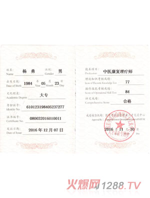 �挚���C��(sh��)