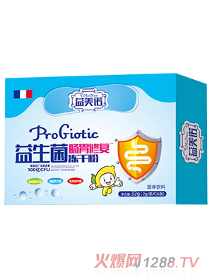 益美諾益生菌腸胃修復凍干粉盒裝