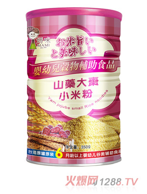 ������׃�ɽˎ��С�׷�