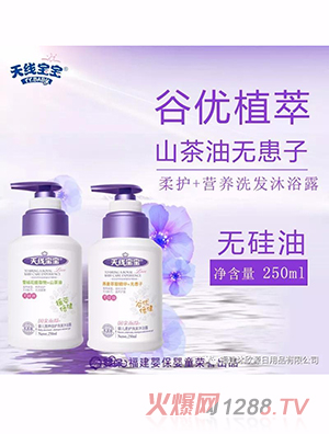 �쾀�����냺�I�B(y��ng)���o(h��)ϴ�l(f��)��ԡ¶ �냺���o(h��)ϴ�l(f��)��ԡ¶ 250ml