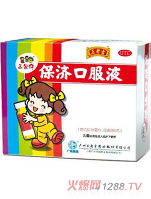 �����Ѓ�ͯ�����ڷ�Һ