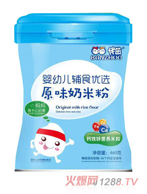 ����ԭζ���׷�-�}�F�\�I(y��ng)�B(y��ng)�׷۹��b