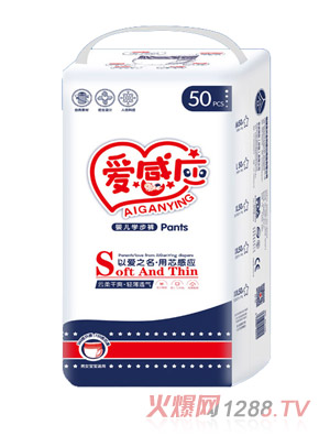 愛感應(yīng)嬰兒學(xué)步褲