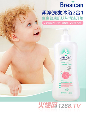 貝施康柔凈洗發(fā)沐?。?合1）