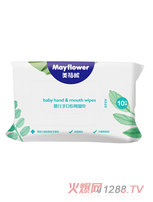 美福昵嬰兒手口專(zhuān)用濕巾10片裝