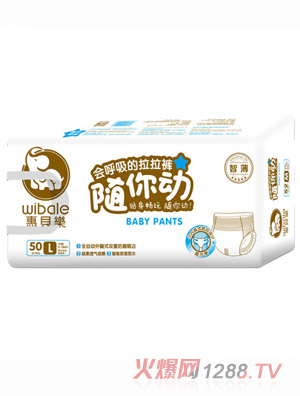 惠貝樂(lè)拉拉褲L碼