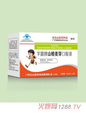 �U��ɽ���ѿ�ڷ�Һ