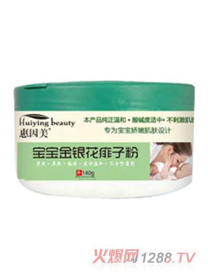 �������������y�����ӷۮaƷ�D