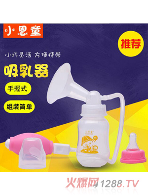 С��ͯ����ʽ�f��������