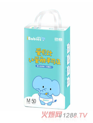 愛(ài)貝比嬰兒紙尿褲M50