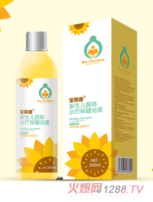 ���������������ˮ������ԡҺ