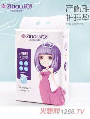 ����a(ch��n)�����o(h��)��|