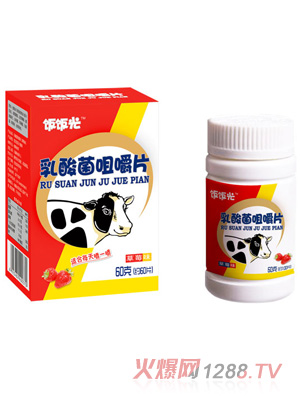 ��������׽�Ƭ��ݮζ