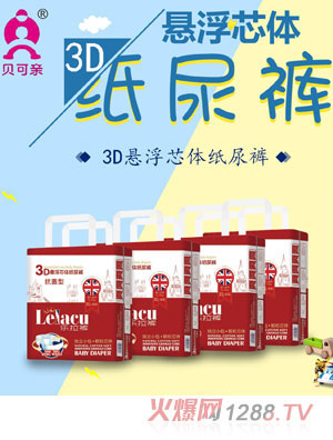 ؐ���H3D�Ҹ�о�w����ѝ