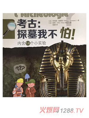 ���ţ�̽Ĺ�Ҳ�����