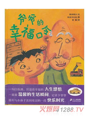 ����?sh��)��Ҹ����? title=