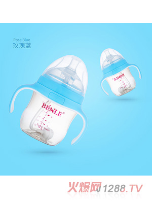 BENLE貝恩樂廣口徑防脹氣帶手柄PPSU奶瓶160ML玫瑰藍(lán)