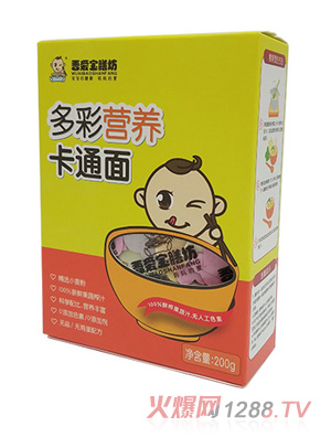 ��ی��ŷ���ʠI(y��ng)�B(y��ng)��ͨ��