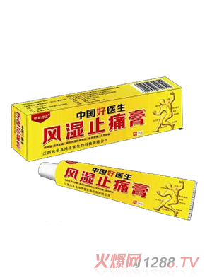 �L(f��ng)��ֹʹ��