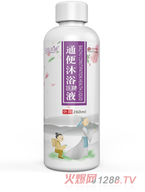 ؐ������ͨ����ԡ����Һ