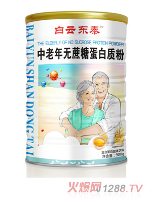 ���Ɩ|̩������o(w��)���ǵ����|(zh��)��900g